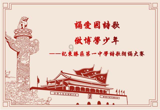 【甘快看】扶智赋能 提质蜕变——“I@甘肃2024网络富民博览会”网信新农人行动文县专场培训班开班